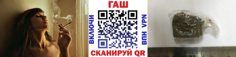 Где продают наркотики Нестеровская ГАШ  Cocaine  Alpha-PVP  Галлюциногенные грибы  Меф 