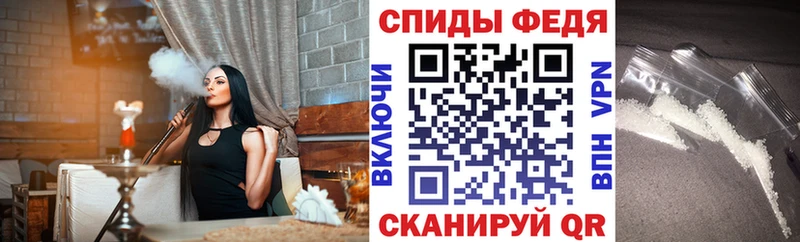 АМФЕТАМИН 98%  Нестеровская 