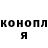 Кодеин Purple Drank Dmitriy Sokolov