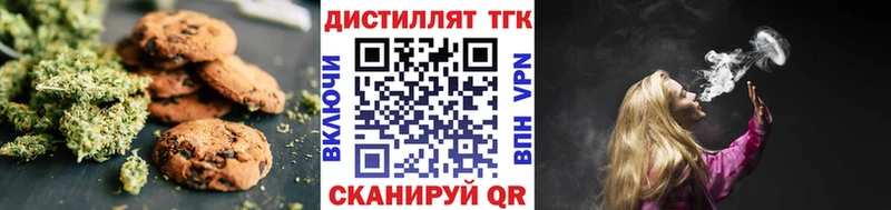 где купить наркоту  Нестеровская  Canna-Cookies марихуана 