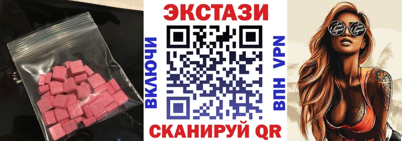 Экстази ешки KRAKEN tor Нестеровская