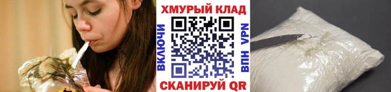 Героин хмурый  Нестеровская 