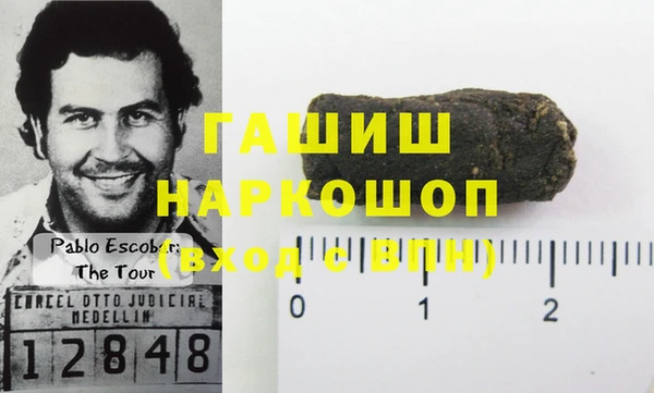 ПСИЛОЦИБИНОВЫЕ ГРИБЫ Абдулино