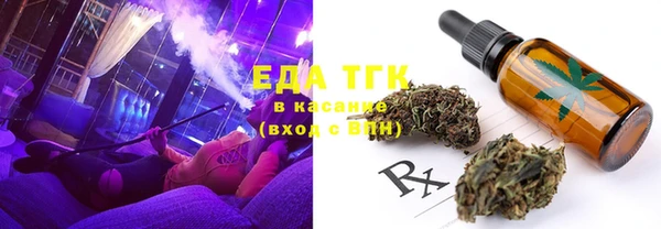 ПСИЛОЦИБИНОВЫЕ ГРИБЫ Абдулино