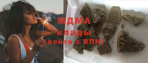 гашишное масло Абаза