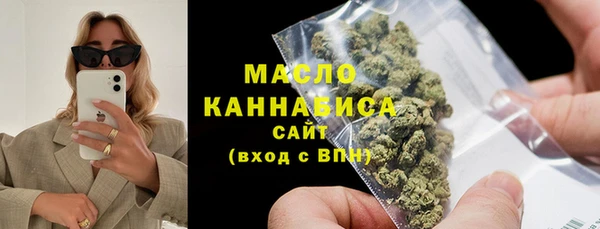 гашишное масло Абаза