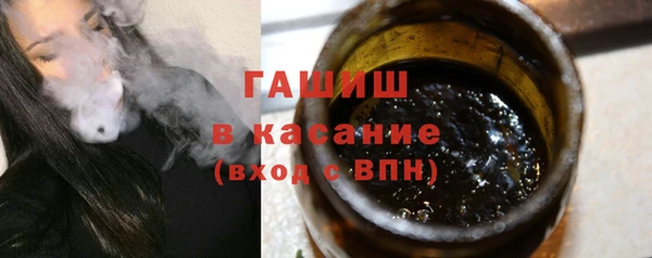 ПСИЛОЦИБИНОВЫЕ ГРИБЫ Абдулино