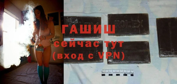 гашишное масло Абаза
