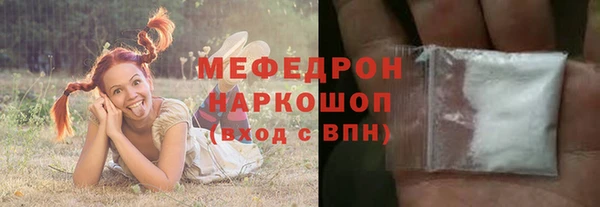 гашишное масло Абаза