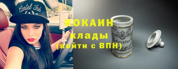герыч Абинск