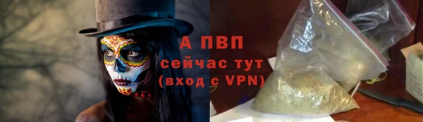 гашишное масло Абаза