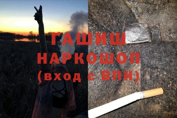 герыч Абинск