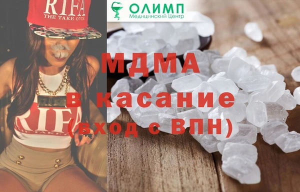 герыч Абинск