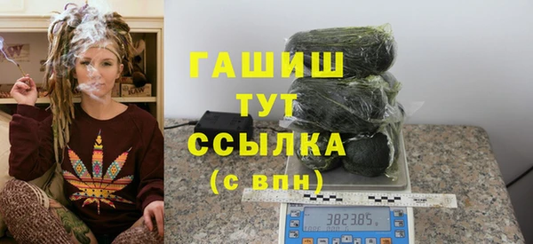 ПСИЛОЦИБИНОВЫЕ ГРИБЫ Абдулино