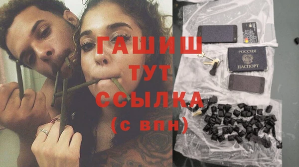 гашишное масло Абаза