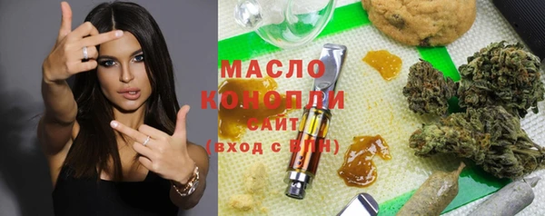гашишное масло Абаза