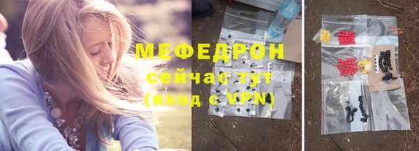 гашишное масло Абаза
