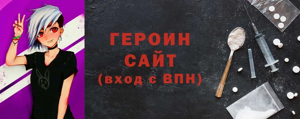 герыч Абинск