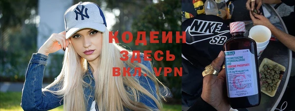 гашишное масло Абаза