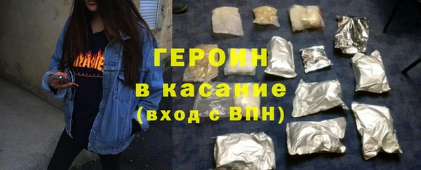 герыч Абинск