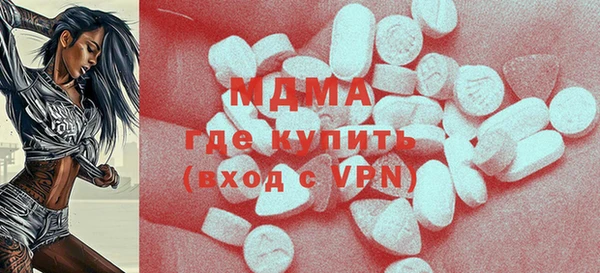 ПСИЛОЦИБИНОВЫЕ ГРИБЫ Абдулино
