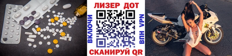где продают наркотики  Нестеровская  ЛСД экстази ecstasy 