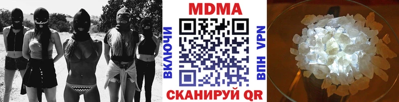 где можно купить наркотик  KRAKEN зеркало  МДМА crystal  Нестеровская 