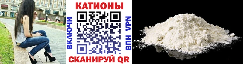 МЕФ кристаллы Нестеровская
