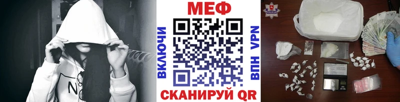 ссылка на мегу маркетплейс Нестеровская МЯУ-МЯУ 4 MMC