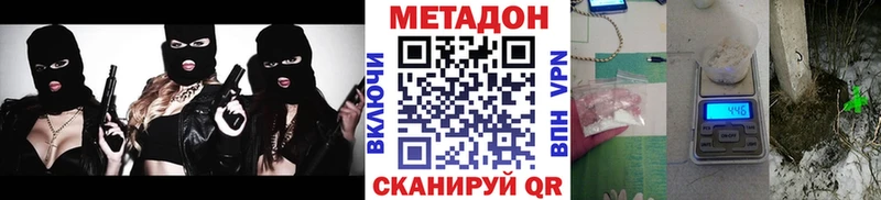 Метадон мёд  Нестеровская 