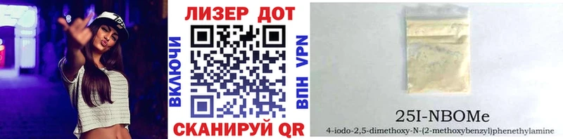 hydra вход  Нестеровская  Наркотические марки 1500мкг 