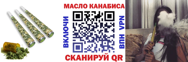 где найти наркотики  Нестеровская  Дистиллят ТГК вейп с тгк 