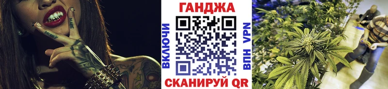 Канабис VHQ  ссылка на мегу ТОР  Нестеровская 